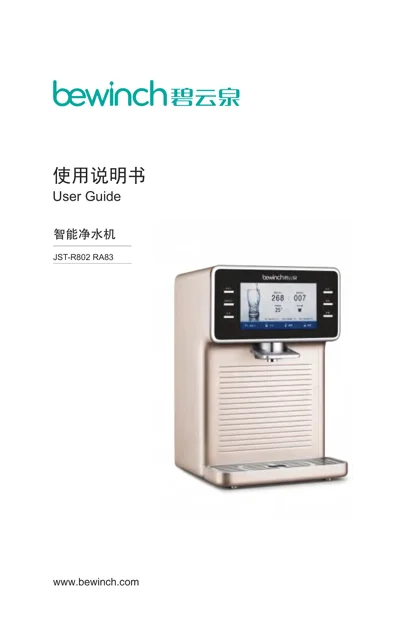 lexy 莱克 R802